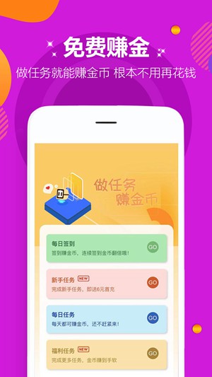 爱趣游戏盒截图(3)
