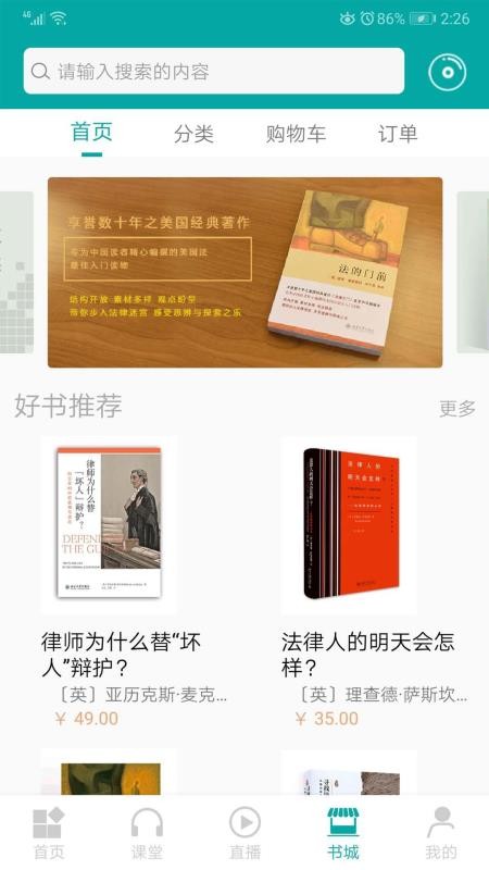 务实截图(2)