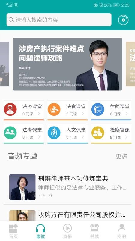 务实截图(3)
