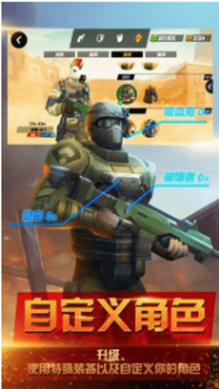 爆裂枪王截图(1)