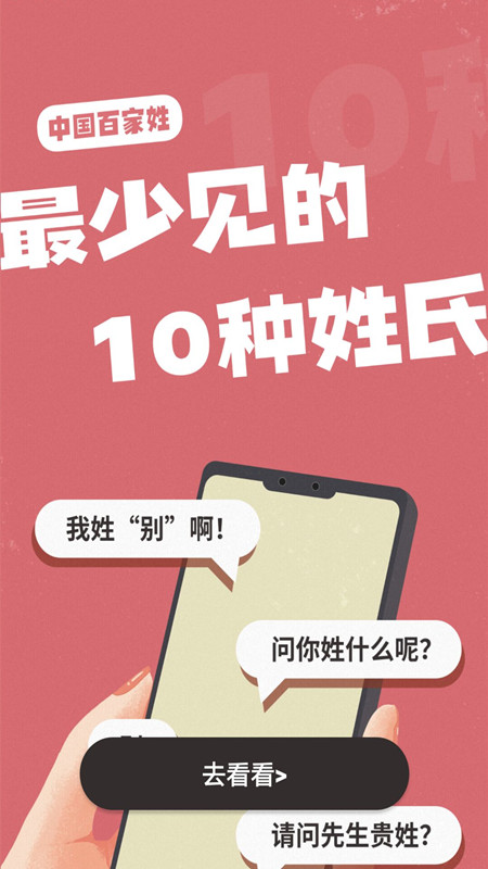 备忘录清单截图(2)