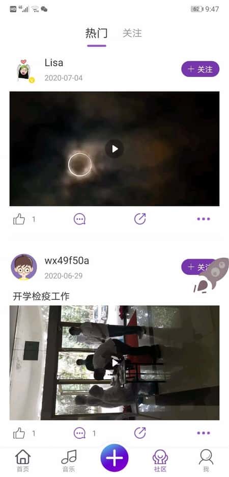 中联艺术截图(3)