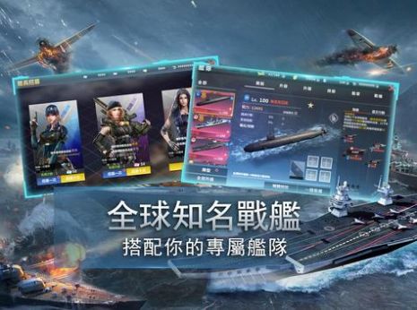 红蓝人大作战截图(3)