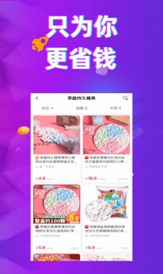 多返猫截图(1)