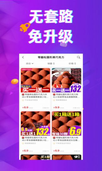 多返猫截图(3)