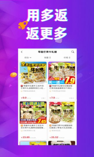 多返猫截图(2)