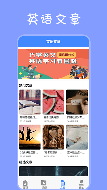 乐学东方学习截图(1)