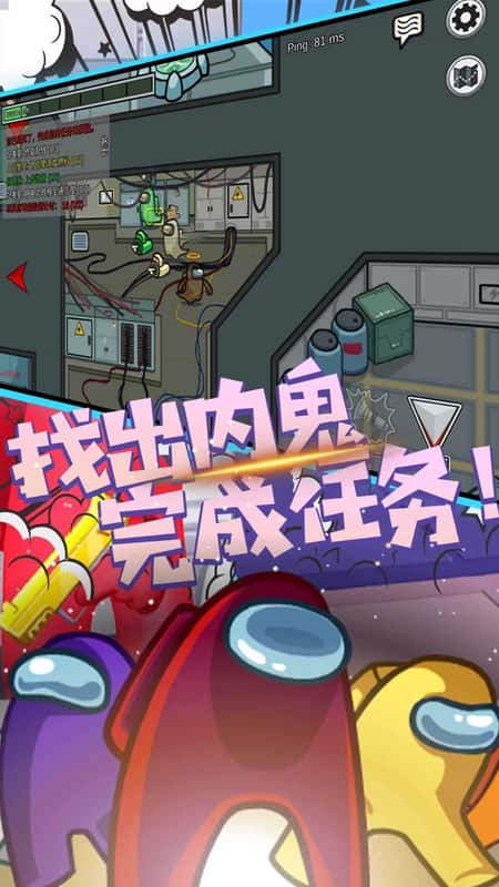 太空人吃鸡模拟器截图(1)