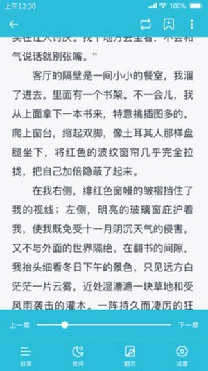 指阅看书安卓版截图(1)