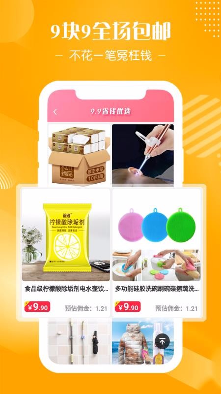 花券吧截图(1)