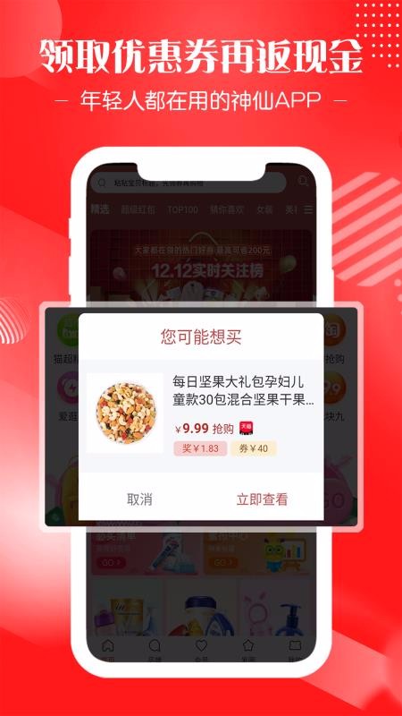 花券吧截图(2)