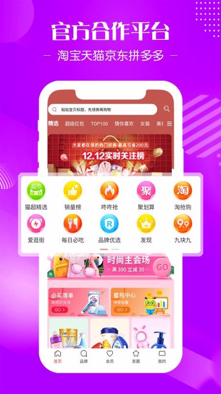 花券吧截图(3)