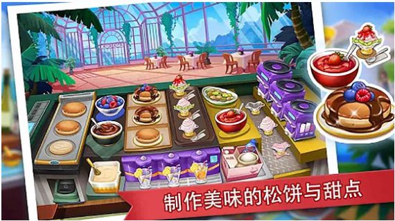 我不想变胖截图(2)