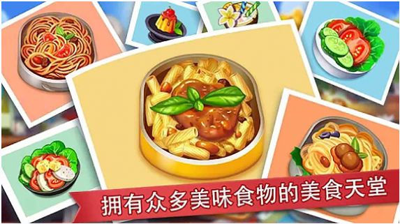 我不想变胖截图(3)