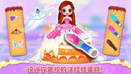 小熊猫甜面包店截图(2)