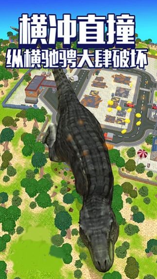 狂乱破坏模拟器截图(3)