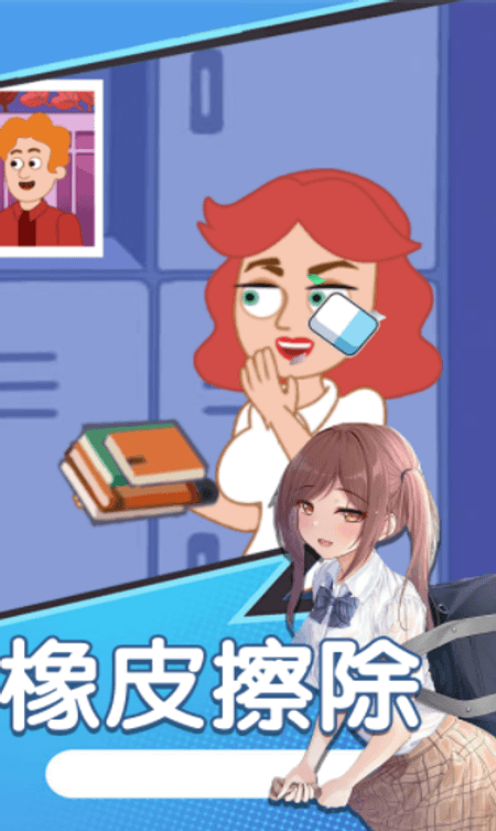 小姐姐生存逃脱截图(1)