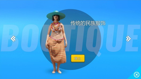 天堂岛幸存者截图(1)