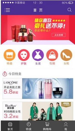 无限团截图(1)
