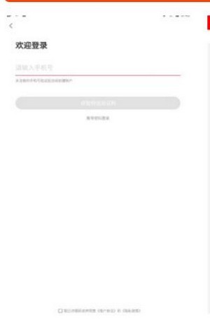 无限团截图(3)