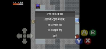 奥特曼外传截图(1)
