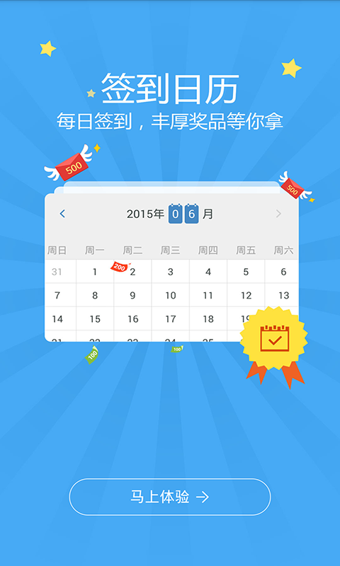 游戏多截图(1)