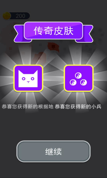 沙场对决截图(3)