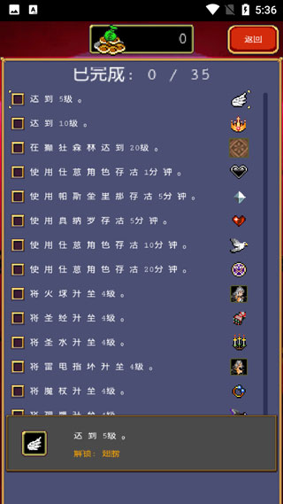 吸血鬼幸存者双枪截图(2)
