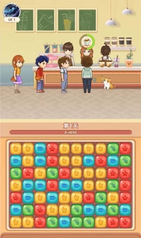 香香奶茶店截图(1)