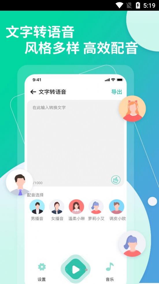 提取视频转文字截图(2)