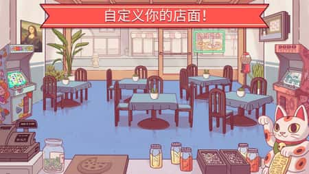 可口美味的披萨截图(2)
