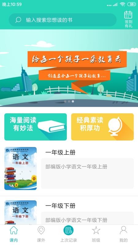 中昊阅读截图(2)
