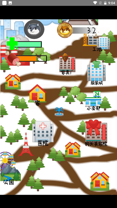 养狗头截图(2)