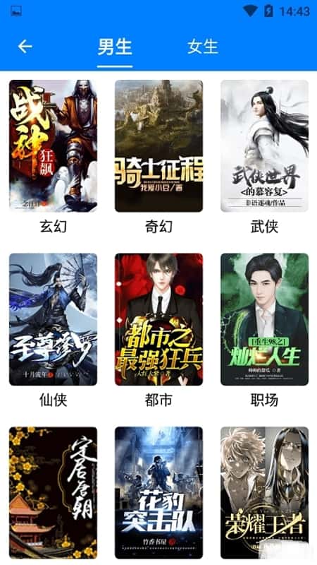 搜书帝旧版截图(1)