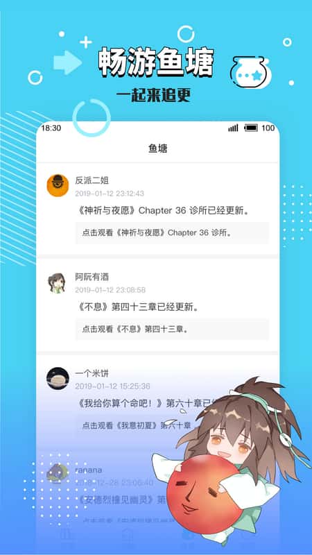 长佩阅读无限玉佩截图(1)
