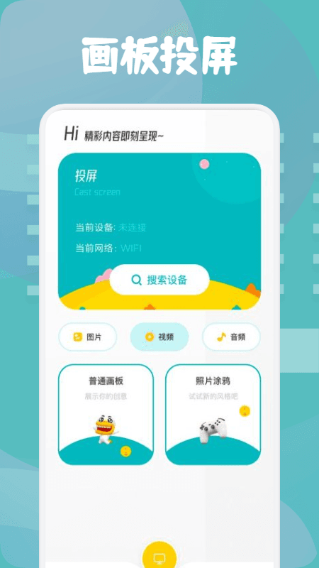 皮皮相册截图(3)