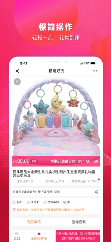 会秀美截图(2)
