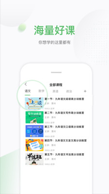 小书丁截图(1)