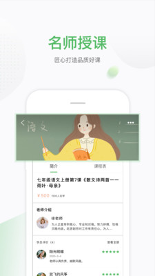 小书丁截图(2)