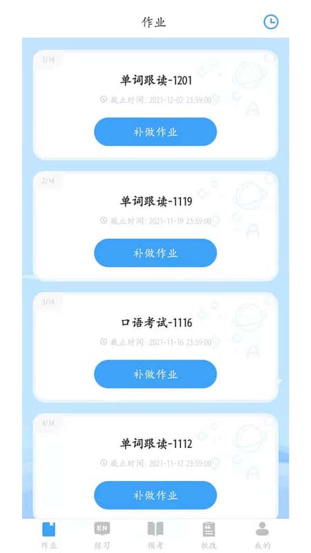 凤凰英语截图(1)