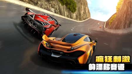 极速狂飙2截图(2)