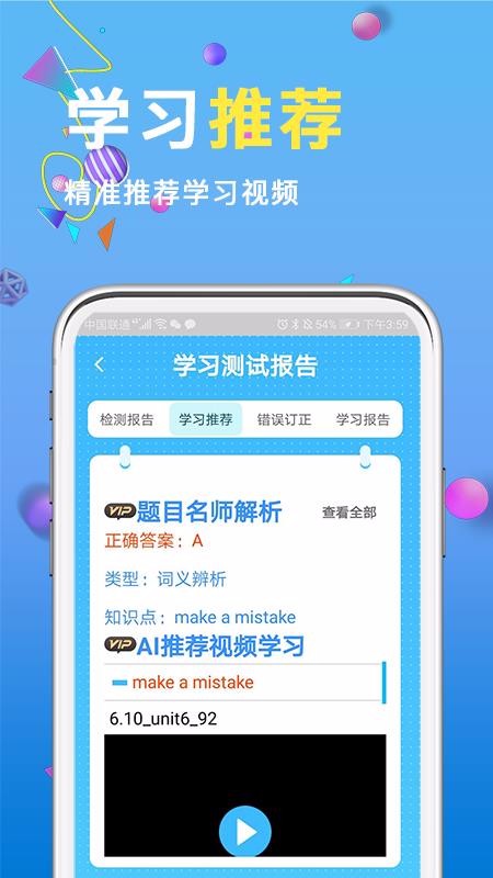 书本纪截图(3)