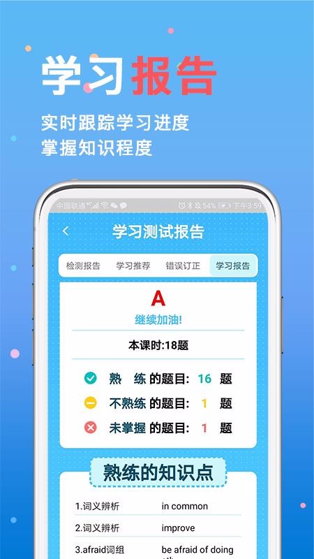 书本纪截图(1)