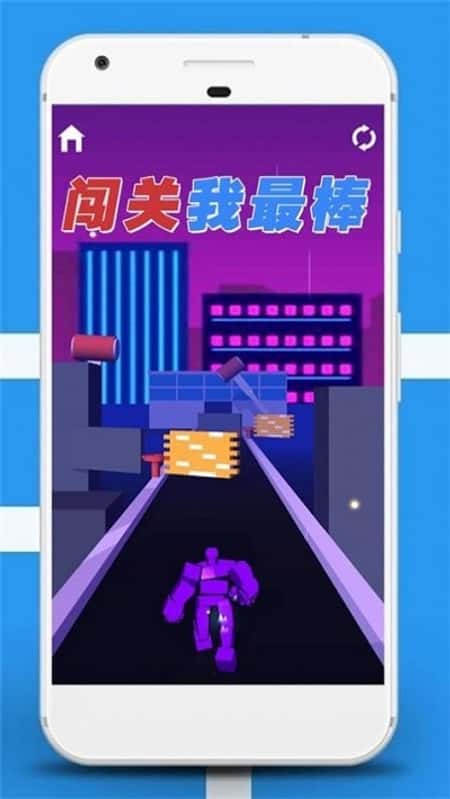 闯关我最棒截图(3)