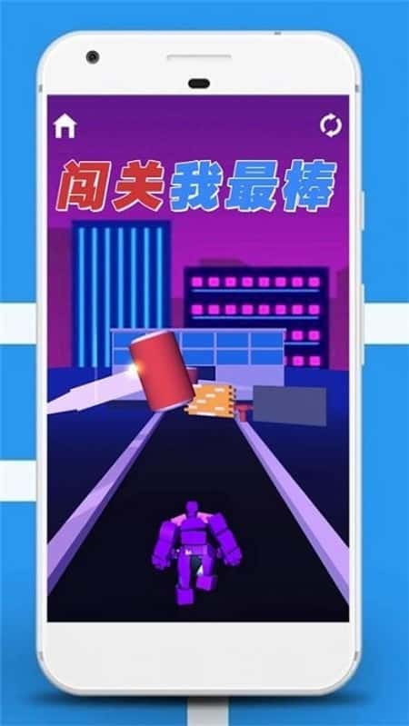 闯关我最棒截图(2)