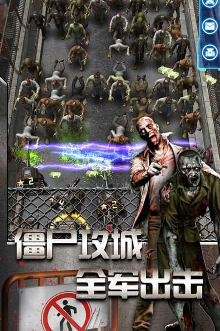 放置僵尸塔防截图(1)