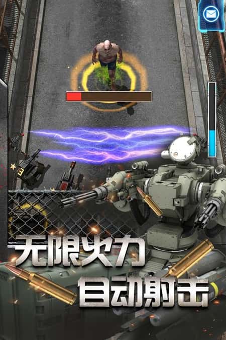 放置僵尸塔防截图(2)