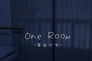 1room手机版截图(2)