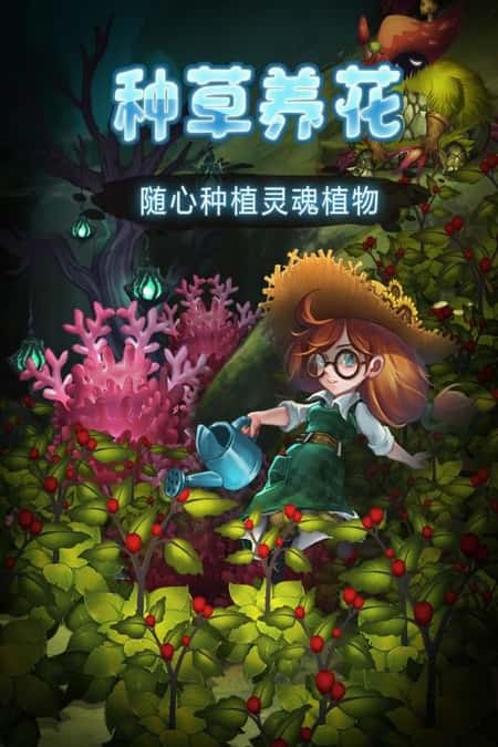 灵魂岛手游截图(3)