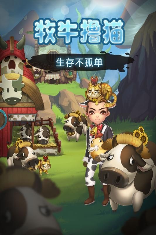 灵魂岛手游截图(2)